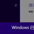 百度一下澳门彩