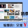 彩吧的试机号